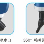 سیفون برقی سوبو BO-028