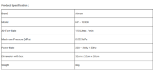 پمپ هوای مرکزی آتمن Atman HP-12000