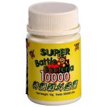 باکتری زنده اوشن فری super battle bacteria 10000