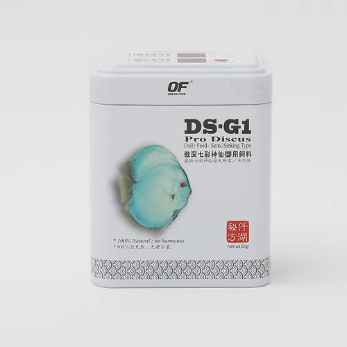 DS-G1 PRO DISCUS-1