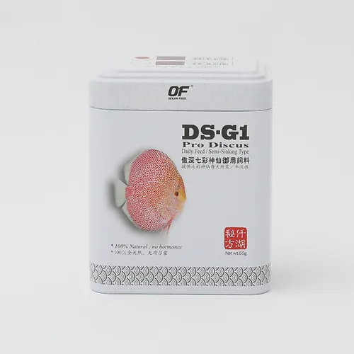 DS-G1 PRO DISCUS-2