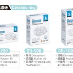 مدیا سرامیک آکواریوم جنکا CR-1000