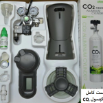 ست کامل کپسول CO2 آلومینیومی 1 لیتری ایستا Professional CO2 Aluminum Cylinder Set