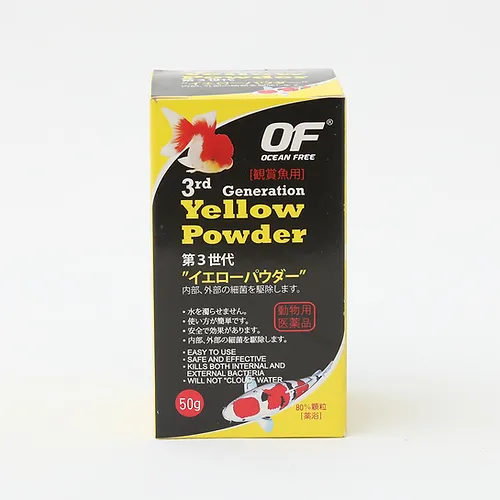 YELLOW POWDER - 50G-1