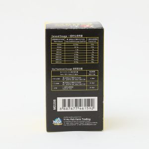 داروی 50گرمی درمان بیماری های باکتریایی یلوو پودر (پودر زرد) اوشن فری YELLOW POWDER