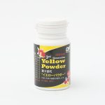 داروی 50گرمی درمان بیماری های باکتریایی یلوو پودر (پودر زرد) اوشن فری YELLOW POWDER