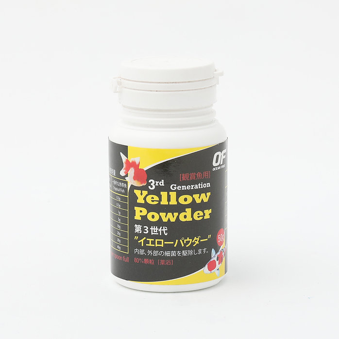 YELLOW POWDER - 50G-5