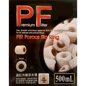 مدیا سرامیکی آکواریوم 500 میل برند PF