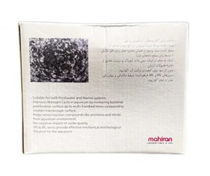 مدیای بایوسرامیکی فیلتر ماهیران مدل MS-4