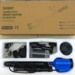سیفون پمپ دار آکواریوم BO-058 سوبو