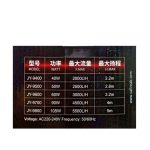 واتر پمپ آکواریوم JY-9700 جینگی