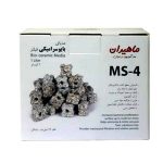 مدیای بایوسرامیکی فیلتر ماهیران مدل MS-4